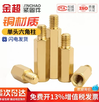 Hex Brass Standoff Single-End Brass Spacer Chassis Motherboard Screw Post Brass Column Isolator Support M2 M2.5 M3 M4 M5 M6