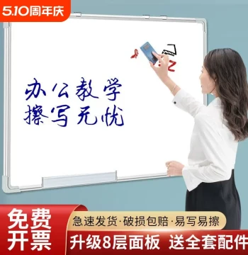 Zhihuiji Magnetic Teaching Whiteboard Writing Board Wall-mounted Home Office Meeting Training Viewboard Magnetic Blackboard Wall Memo Board Small/Large Blackboard Movable Panel Institution Double-sided Frame Writing
