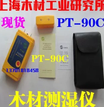 In Stock Shanghai Wood Industry Research Institute Wood Moisture Tester PT-90C Wood Hygrometer PT90C