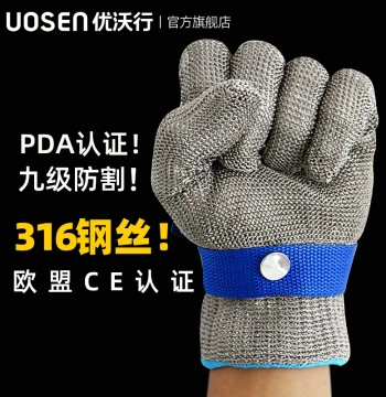 Kitchen Steel Wire Cut-Resistant Gloves - Labor Protection Wear-Resistant Five-Finger Stainless Steel Metal Mesh for Cutting Meat and Safety