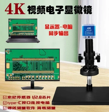 Ultra-HD 4K Research-Grade Measurement Electronic Microscope - 50MP CCD Auto-Focus Digital Magnifier for Repair and Inspection