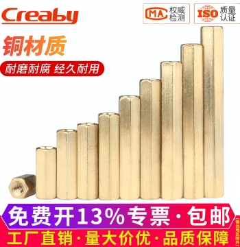 Brass Double-Ended Hex Standoff Spacers for PC Cases & Motherboards - M2, M2.5, M3, M4 Nut Columns
