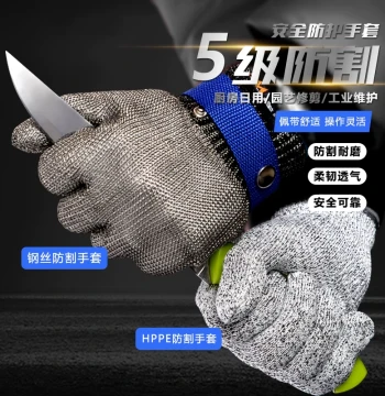 5-Finger Cut-Resistant Gloves Level 5 Anti-Cut Kitchen Fish Filleting Steel Wire Gloves Labor Protection Gloves Anti-Puncture Work Anti-Slice