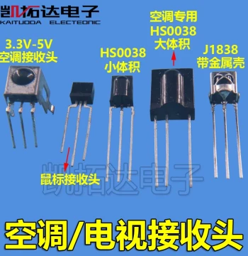 3.3V-5V Universal Air Conditioner Remote Control Receiver Head Metal Case Infrared AC TV Remote Control Receiver Head