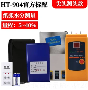 Genuine HT9 Board 04 Digital Paper Copy Detector Moisture Meter Paper Water Content Detector Paper Humidity Tester