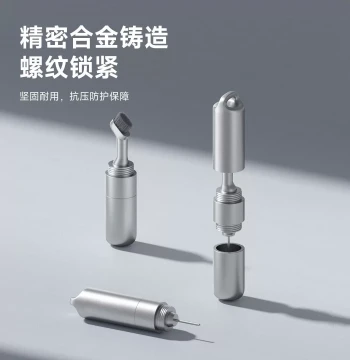 Pinyuansheng Phone SIM Ejector Tool and Earphone Cleaning Pen - Premium Keychain with SIM Tray Brush and Multi-Function Cleaning Brush