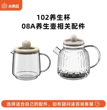 Little Pumpkin All-Glass Health Pot YSB102 /BG-08 Accessories