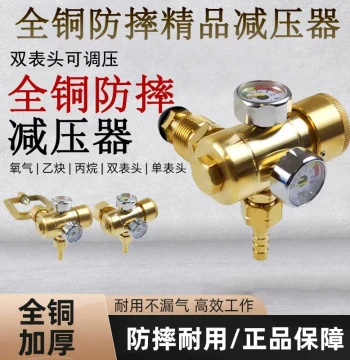Drop-Resistant Mini Oxygen Gauge Acetylene Gauge Propane Gauge Pressure Gauge Regulator Reducer CO2 Gauge Energy-Saving Gauge