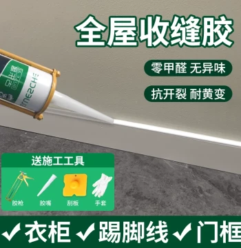 Color-Matching Paste Professional Seam Sealer for Baseboards, Beauty Glue for Door Gaps, Gap Filling and Repair Paste, Water-Based Edge Sealing Glue