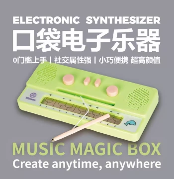 Vismon Electronic Synthesizer Peninsula Iron Box Instrument Mini Stress Relief Portable Pocket Electronic Music Box Gift for Men and Women
