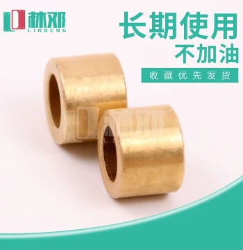 Powder Metallurgy Oil-Impregnated Self-Lubricating Bronze Bushings - IDs 16/18/20/22/25/28/30mm