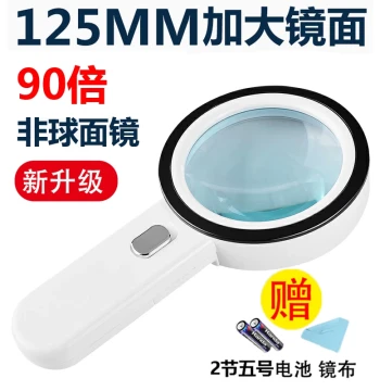 90x Extra-Large HD Magnifying Glass with LED Light for Reading, Appraisal, and Repair, Ideal for Seniors