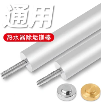 Magnesium Rod Universal for Electric Water Heaters 40/50/60/80L Midea Haier Wanhe Drain Outlet Anode Rod Accessories