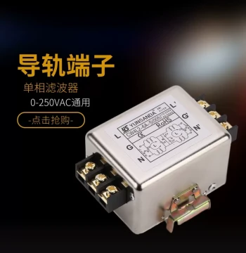 EMI Single-Phase AC Power Line Filter 220V Anti-Interference CW4L2-10A-R1 DIN Rail Terminal 10A 20A 30A