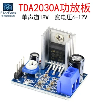TDA2030A Digital Amplifier Board Module 18W Mono Volume Control Audio Amplifier Speaker Sound System
