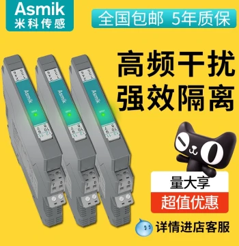 DC Signal Isolator 4-20mA to 0-10V Analog Conversion Module 1-In 2-Out Safety Barrier 485