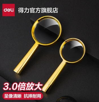 [Deli] Handheld HD Portable Magnifying Glass for Elderly Children Students Reading Newspapers Antique Appraisal Outdoor Phone Repair Nature Exploration Drop-Resistant 2025 New Model