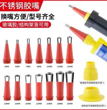 Stainless Steel Glue Nozzle, Nail-Free Duckbill Multi-Function Door/Window Glass Glue Head, Structural Glue Special Gun Nozzle