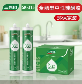 Glass Glue Waterproof Anti-Mold Kitchen and Bathroom Special Semi-Transparent Neutral Silicone Glue White Sealing Glue for Doors Windows Cabinet Door Gap Filling