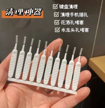 Multi-Function Phone Cleaning Brush for Charging Port, Speaker Grille, and Earpiece Dust Removal