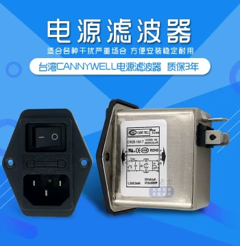 CW2B 3-in-1 CW1D 3 6 10A Socket EMI Power Filter Purifier Interference Suppression T Single-Phase AC 220V