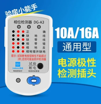 Phase Detector & Power Tester: Home Socket Circuit Analyzer for Ground Wire & Leakage Detection