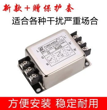 Single-Phase AC Power Filter CW4L2-3A/6A/10A-S(004) Terminal Block New Model Two-Stage 220V