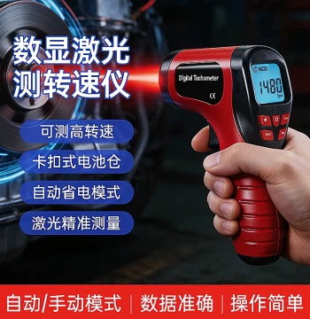 Laser Tachometer Speed Measurement Non-Contact Digital Tachometer Digital Display Speed Meter Tachometer Free Shipping