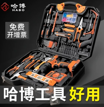 Household Electric Drill Screwdriver Tool Set Complete Hardware Toolkit for Family and Vehicle Maintenance by Professional Electricians