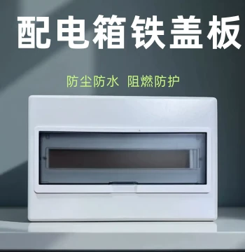 PZ30 Distribution Box Cover Panel: No-Drill Surface or Flush Mount Switch Cover for Home Electrical Boxes