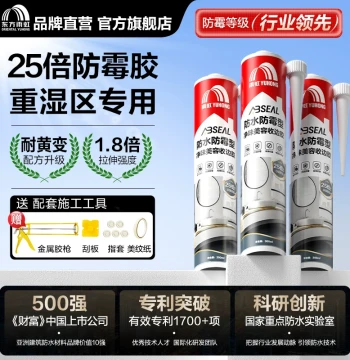Yuhong Mold-Proof Waterproof Kitchen & Bathroom Glass Sealant Transparent Adhesive Sealer Beauty Glaze for Doors Windows Toilet Edge Sealing