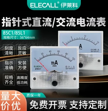 Elecall AC DC Ammeter Analog 85C1-A Direct Type 85L1-A Milliamp Microamp ma Meter Head