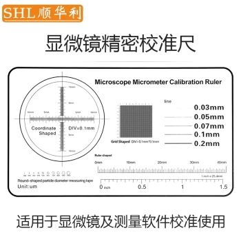 SHL/Shunhuali Microscope Dedicated Micrometer Calibration Ruler, Magnifier, Film Dot Gauge, High-Precision Measurement Rule, Transparent Soft Ruler, Multiple Specifications