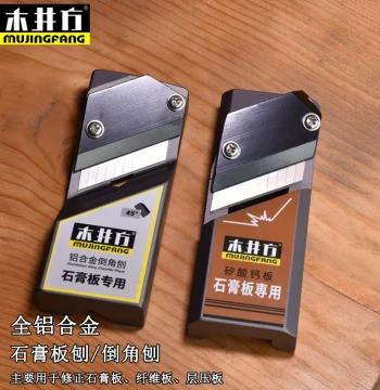 Mujingfang Gypsum Board V-Type Chamfer Tool 45 Degree Ceiling Board Bevel Edge Woodworking Plane U-Type Gypsum Board Chamfer Tool