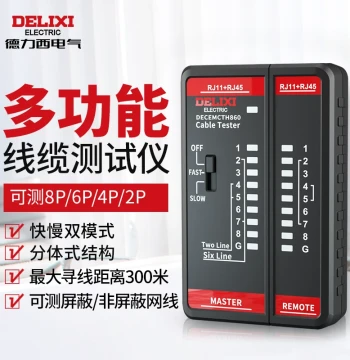 DELIXI Electrical Multifunctional Wire Tracker Network Telephone RJ45 Wire Tester DWT Dual Mode Voltage Rating 60V