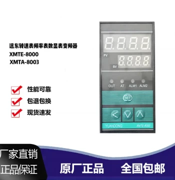 Far East XMTA80008003 Tachometer Frequency Meter Digital Display Speed Control Meter 10V/20mA for Extrusion Granulator