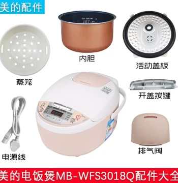 Midea MB-WFS3018Q Rice Cooker Accessories: Steam Valve Cover, Inner Pot, Steamer Basket, Snap Button, Sealing Ring