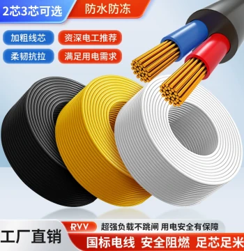 National Standard Household RVV Cable Wire 2-Core 3-Core 4-Core 1.5 2.5 4 6 sq mm Three-Phase Sheathed Soft Wire Power Supply