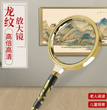 Magnifying Glass HD High Power Elderly Reading 1000 Authentication Special Official 300 Children Handheld Students Large Size