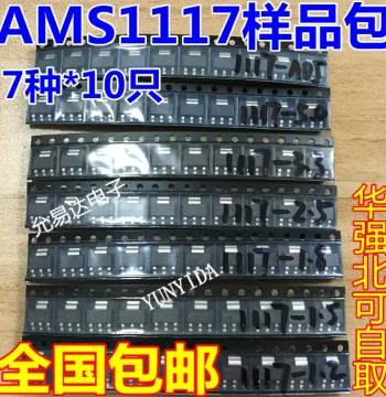 Voltage Regulator Chip Pack AMS1117-3.3V 5.0V 2.5V 1.8V 1.5V 1.2V ADJ Total 70 Pieces