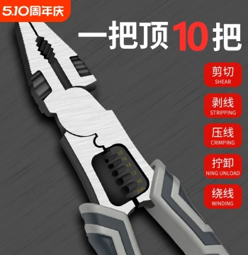 9-Inch Combination Pliers Set - Wire Cutters, Diagonal Cutters, Industrial Grade Needle Nose Pliers, Labor-Saving Electrician Tool Kit
