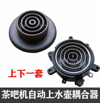 Tea Bar Machine Accessories Complete Set Electric Kettle Base Chassis Core Teapot Tea Set Connector Dual Thermostat Coupler