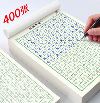Hard Pen Practice Book Regular Script Copybook Tianzige Calligraphy Practice Paper High Frequency Common Characters for Elementary Middle College Students and Adults Children Stroke Tracing Introduction Imitation Pen Set