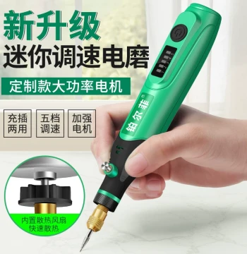 Boerfei Handheld Electric Grinder – Jade Polishing and Carving Tool, Small Grinding Machine, Mini Household Portable Hand Grinder