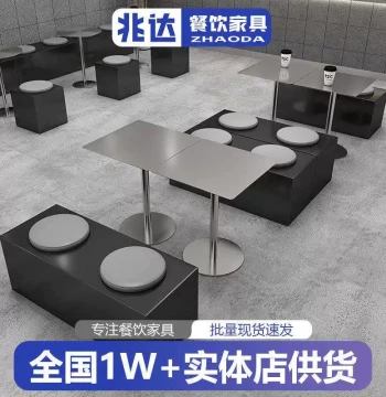Industrial Style Milk Tea Shop Cafe Dining Tables and Chairs Booth Sofas Modern Round Coffee Tables Folding Chair Combinations