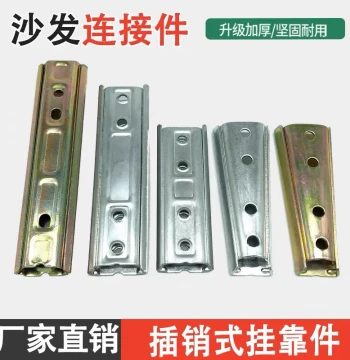 Male-Female Pin Latch Hook Direct Insert Pin Sofa Fixing Buckle Furniture Hardware Accessories Assembly Combination Parts
