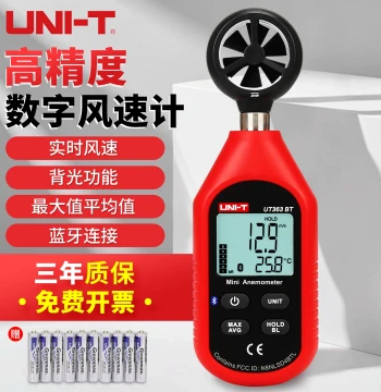 UNI-T Anemometer High-Precision Mini Digital Anemometer Handheld Wind Speed Measurement Instrument UT363 BT