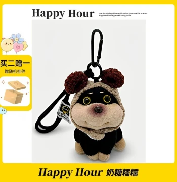 Plush Keychain Bee and Puppy Couple Charm Ugly-Cute Gift
