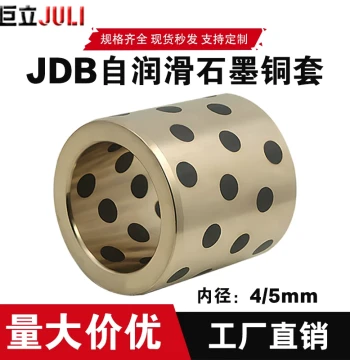 JDB Inner Diameter 4/5 Self-Lubricating Bearing Graphite Bronze Bushing Oil-Impregnated Bearing Oil-Free Liner Wear-Resistant Shaft Sleeve Custom