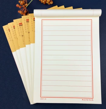 Hard Pen Calligraphy Paper: Horizontal Lined, Vertical Ruled Practice Sheets, Competition Entry Paper, Composition Paper, 16K Copybook for Elementary Students